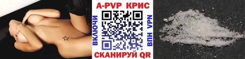 Альфа ПВП мука  мега онион  Шахты 