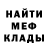 МЕФ мука Alx Shin