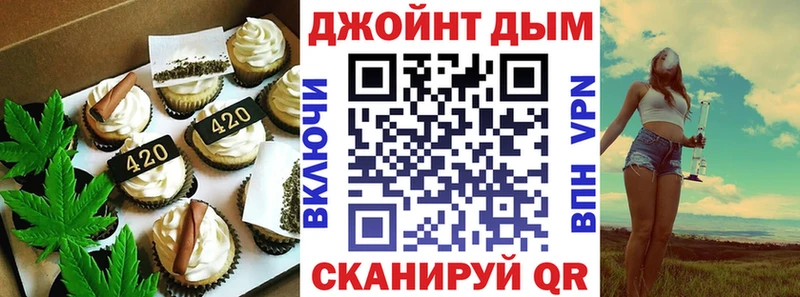 Еда ТГК марихуана OMG как зайти Шахты