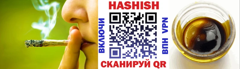 ОМГ ОМГ зеркало  darknet наркотические препараты  Гашиш Cannabis  Шахты 