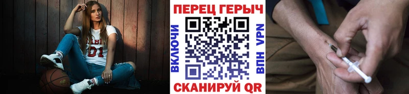 ГЕРОИН герыч  Шахты 