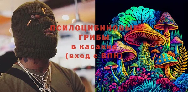 марихуана Вяземский
