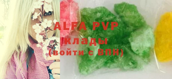 марихуана Вяземский