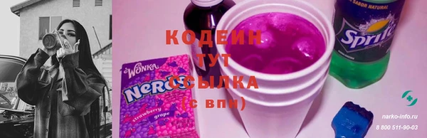 марихуана Вяземский