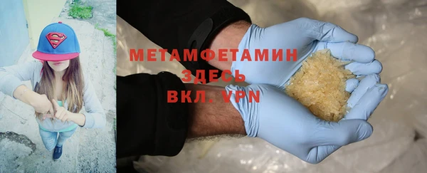 марихуана Вяземский