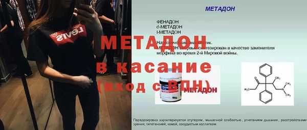 прущий лед Вязьма