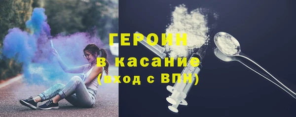 марихуана Вяземский