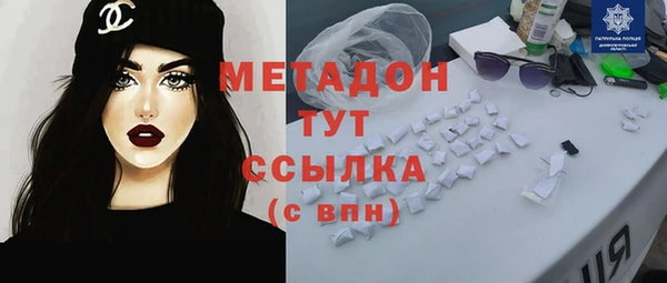 марихуана Вяземский