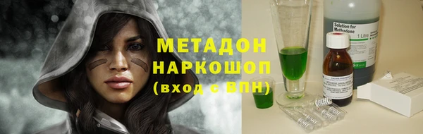 не бодяженный Вязники