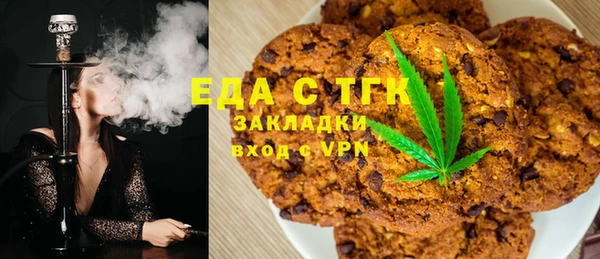 марихуана Вяземский