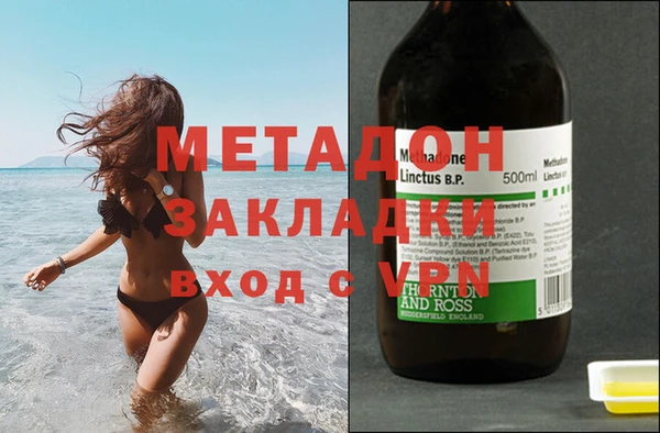 марихуана Вяземский