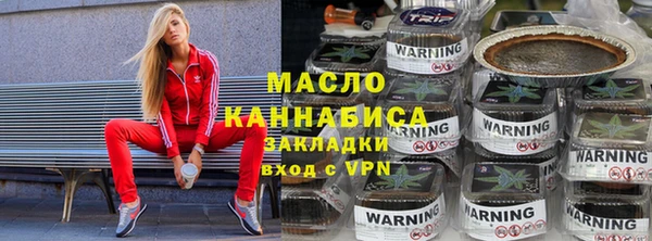 марихуана Вяземский