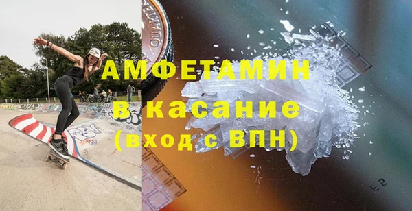 марихуана Вяземский