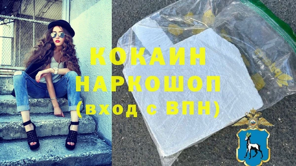 не бодяженный Вязники
