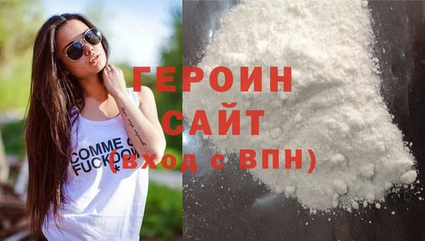 марихуана Вяземский