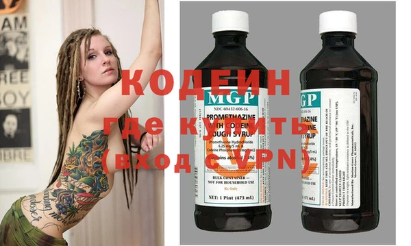 не бодяженный Вязники