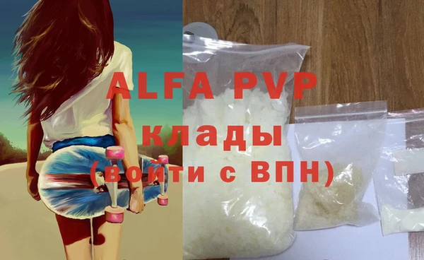 не бодяженный Вязники