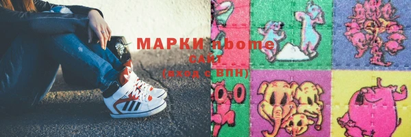 не бодяженный Вязники