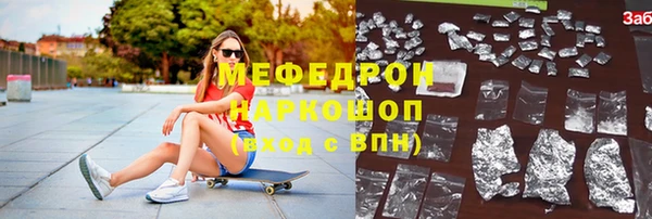 прущий лед Вязьма