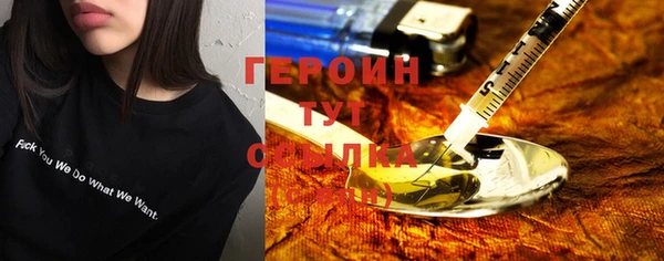 не бодяженный Вязники