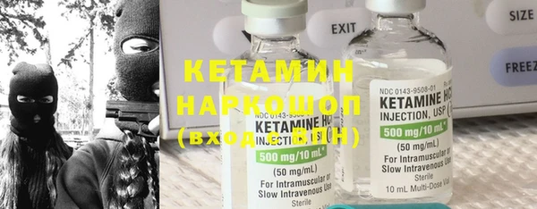 прущий лед Вязьма