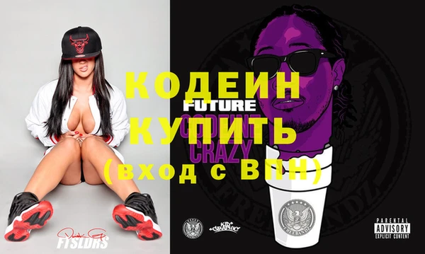 марихуана Вяземский