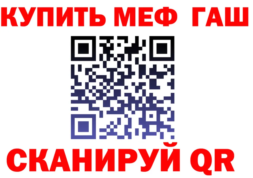 Alpha-PVP Соль зеркало это блэк спрут Шахты