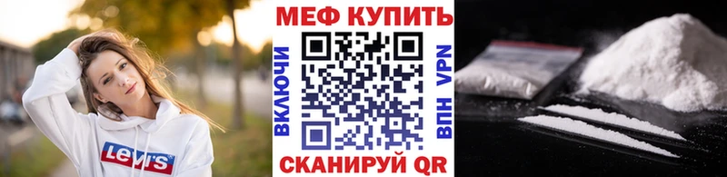 даркнет сайт  Шахты  Мефедрон мяу мяу 
