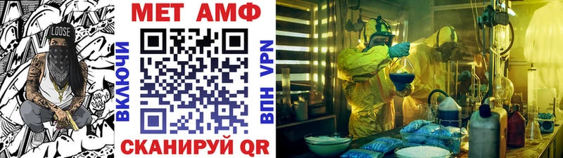 где продают наркотики  Шахты  Метамфетамин Methamphetamine 