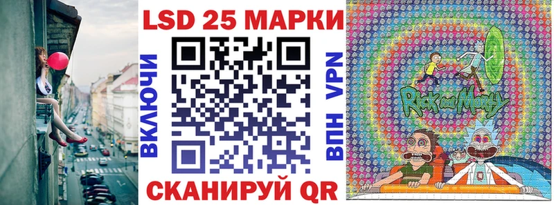 где купить наркотик Шахты mega ссылка Наркотические марки 1500мкг