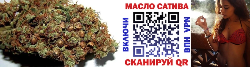ТГК THC oil  Шахты 